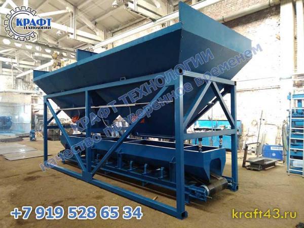 Бункер-дозатор инертных ДК-16